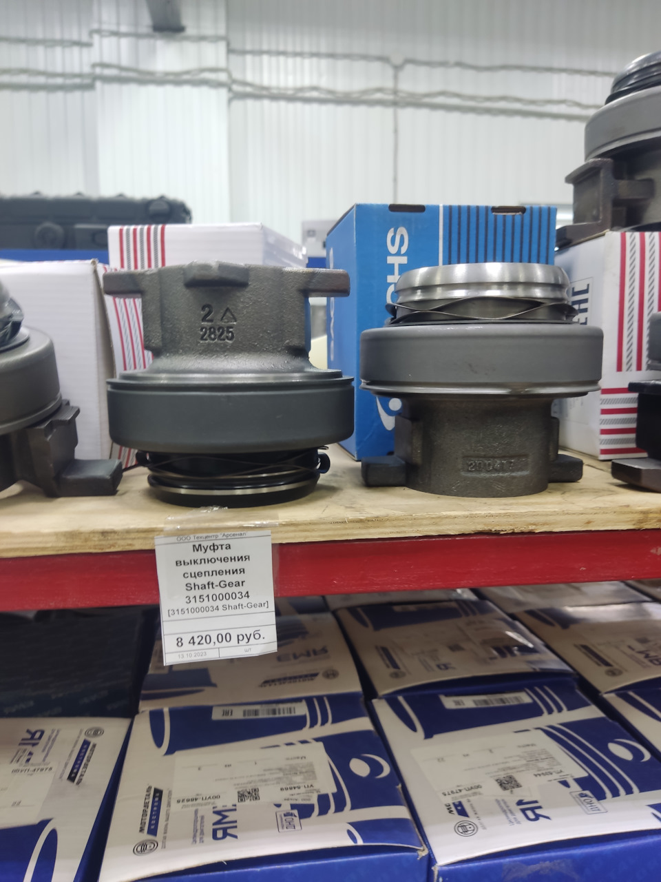 Фото в бортжурнале Маз 6303