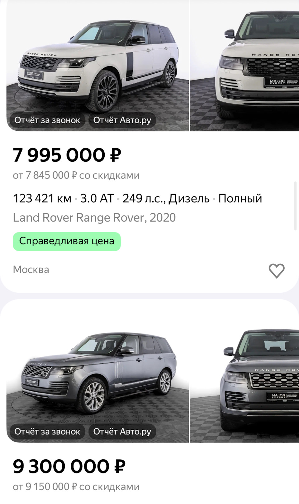 Выбор авто для семьи — Exeed VX, 2 л, 2023 года | покупка машины | DRIVE2