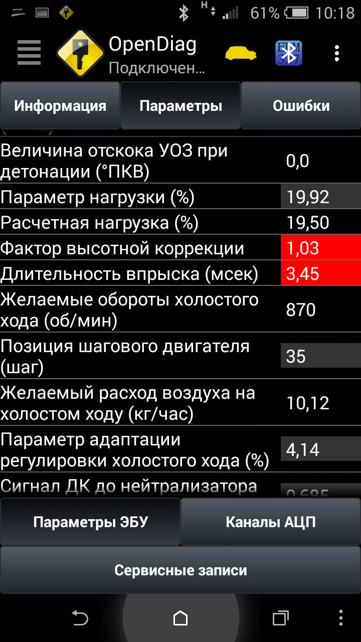 Фактор высотной коррекции приора