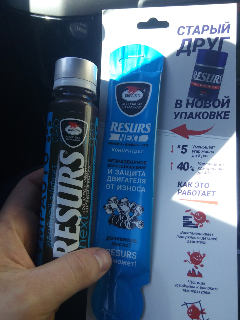 Фото в бортжурнале Land Rover Discovery III