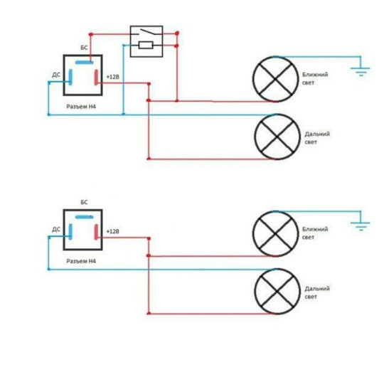 Схема подключения дополнительных фар дальнего света