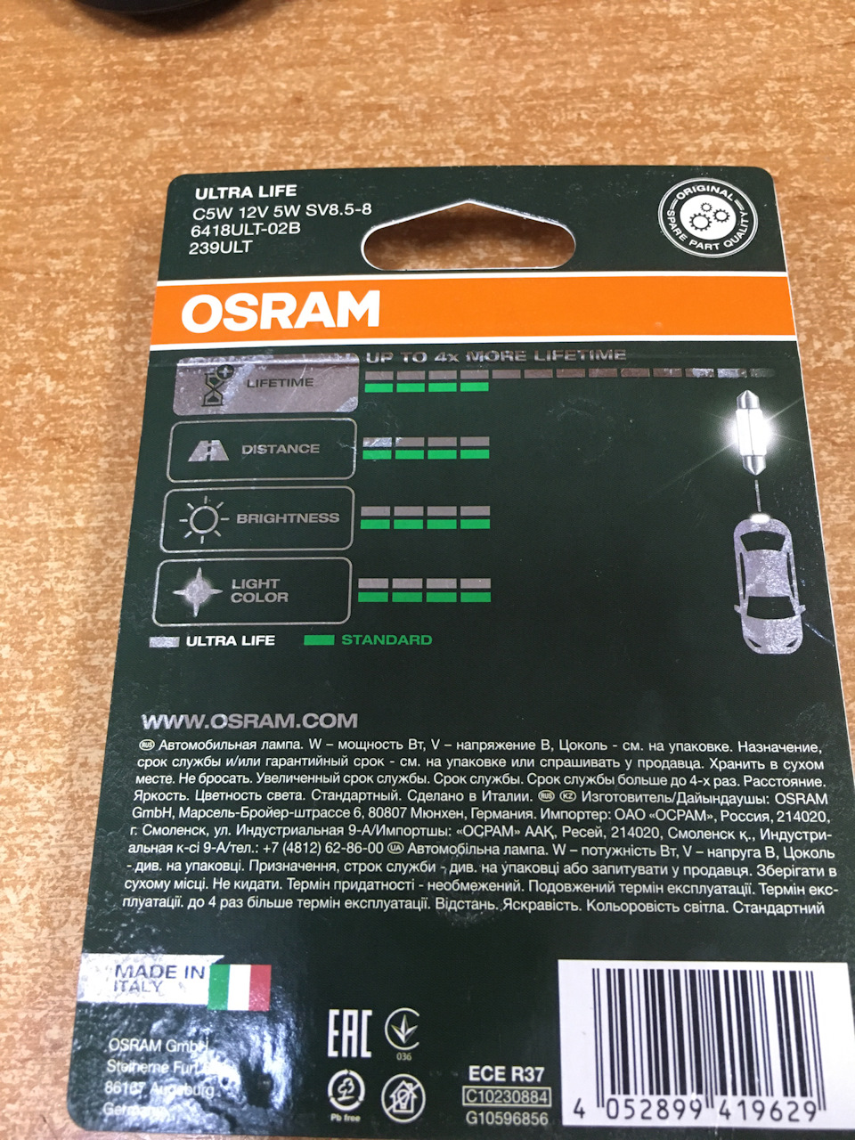 Светодиодные лампы svs c5w. 5-8 bli1 белый 6000k. Лампа w5w 24v светодиодная osram. C5w лампа номерного знака. C 5 w.
