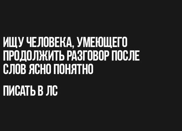 Как можно заменить ясно понятно