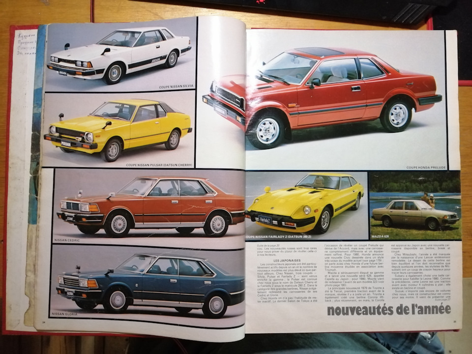 Установка секреток McGard — Hyundai Creta (1G), 2 л, 2018 года ...