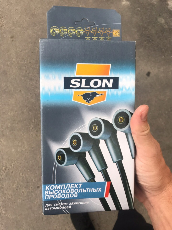 Провода slon