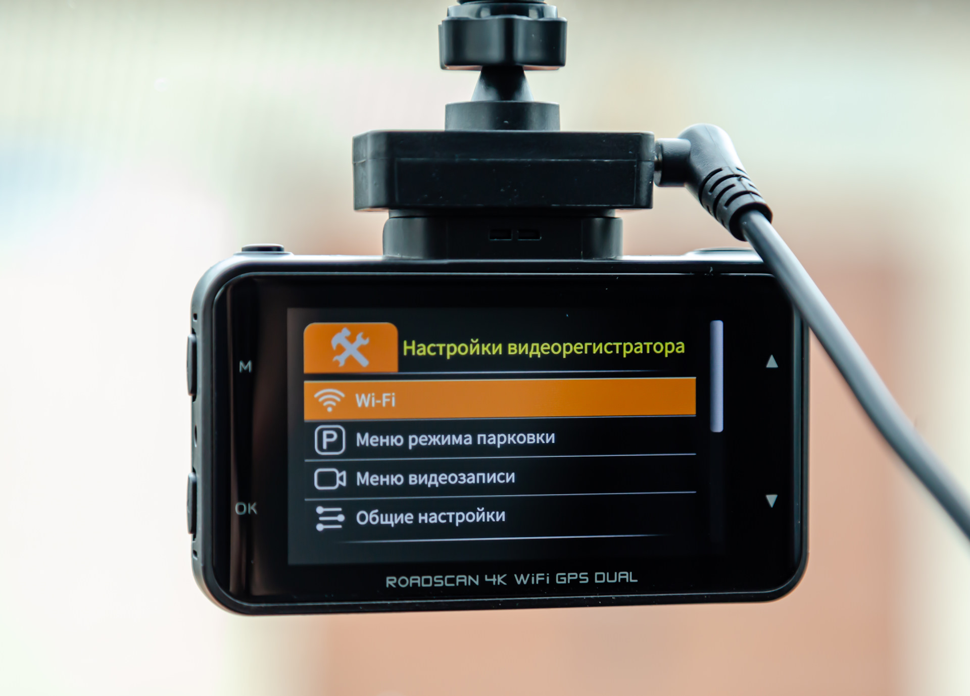 Регистратор ibox roadscan. Видеорегистратор с GPS/ГЛОНАСС базой камер IBOX ROADSCAN WIFI GPS Dual. IBOX Galaxy WIFI GPS Dual.