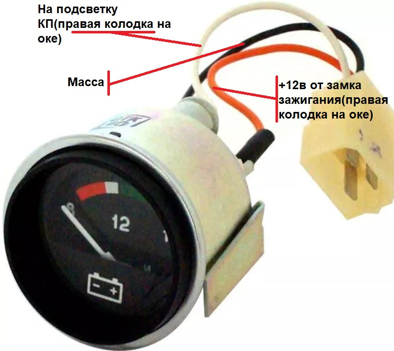 Вольтметр на а/м"Ока"1113 — КАМАЗ 11113 Ока, 0,7 л, 1997 года | своими ...