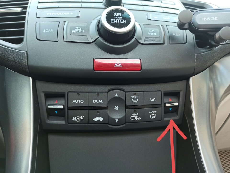 не работал рычажок климата пассажира — Honda Accord (8G), 2,4 л, 2011 ...