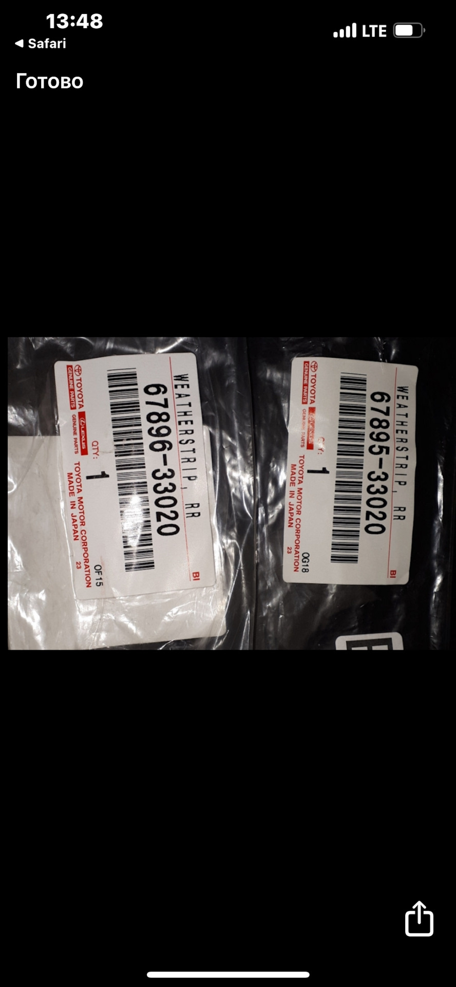 РЕЗИНКАПРАВ.ДВЕРИ