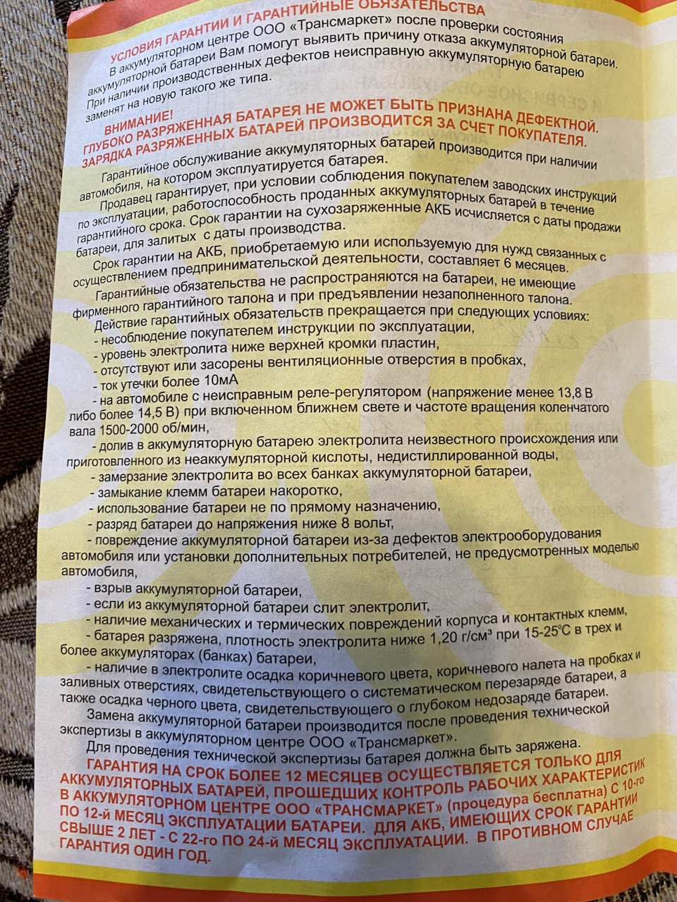 Фото в бортжурнале Skoda Fabia Mk2