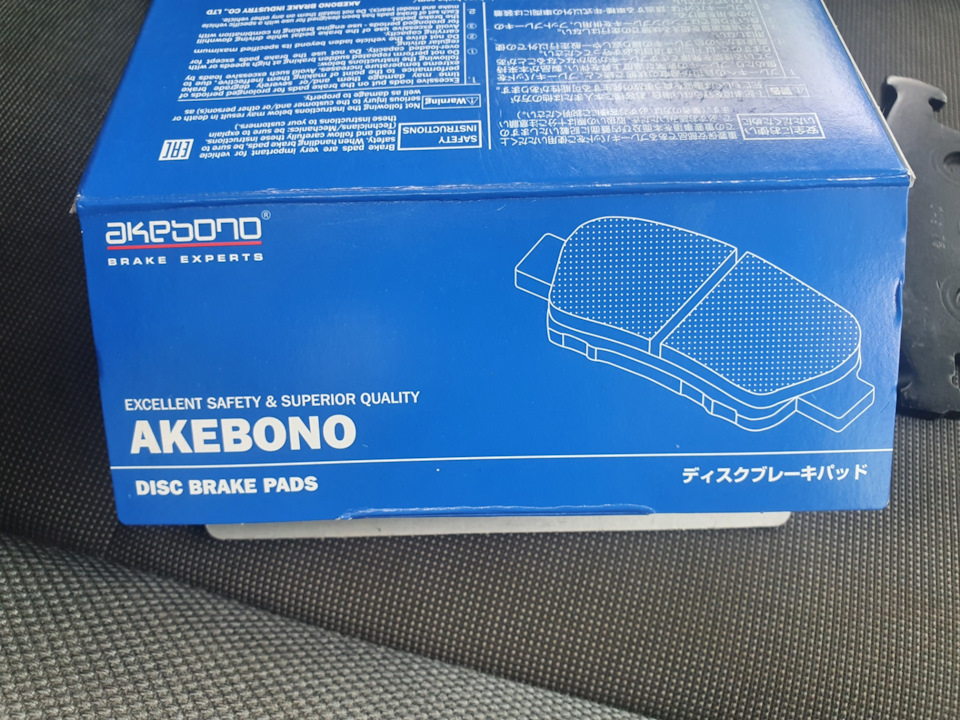 Колодки akebono. Тормозные колодки Ford Focus 2 St. Колодки Акебоно на Форд. Тормозные колодки Акебоно Тойота Камри 70. Akebono an715k.