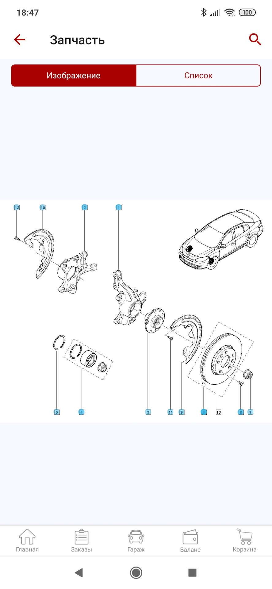 Чем закрыть ступицу? — Renault Fluence, 1,6 л, 2013 года | аксессуары ...