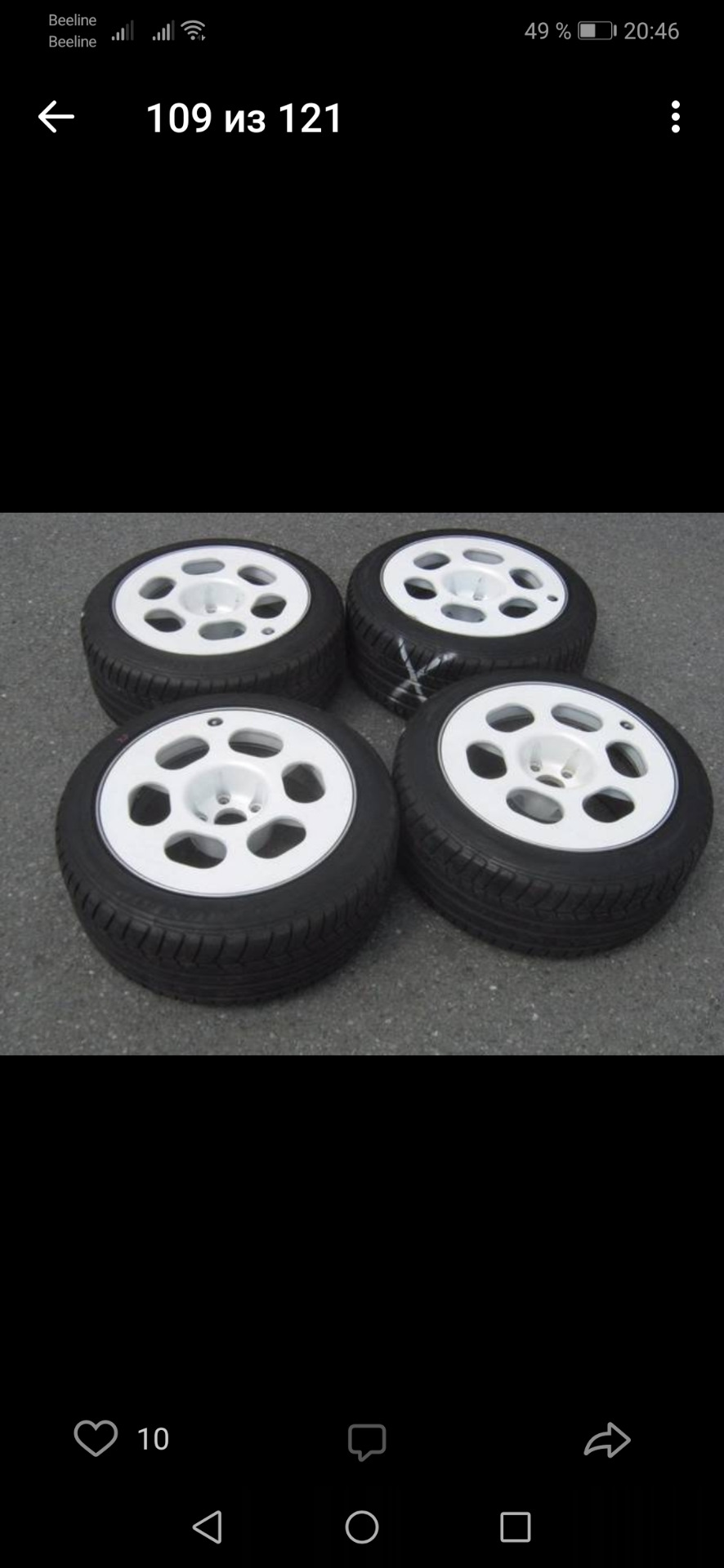 Кто знает, что за диски? — DRIVE2