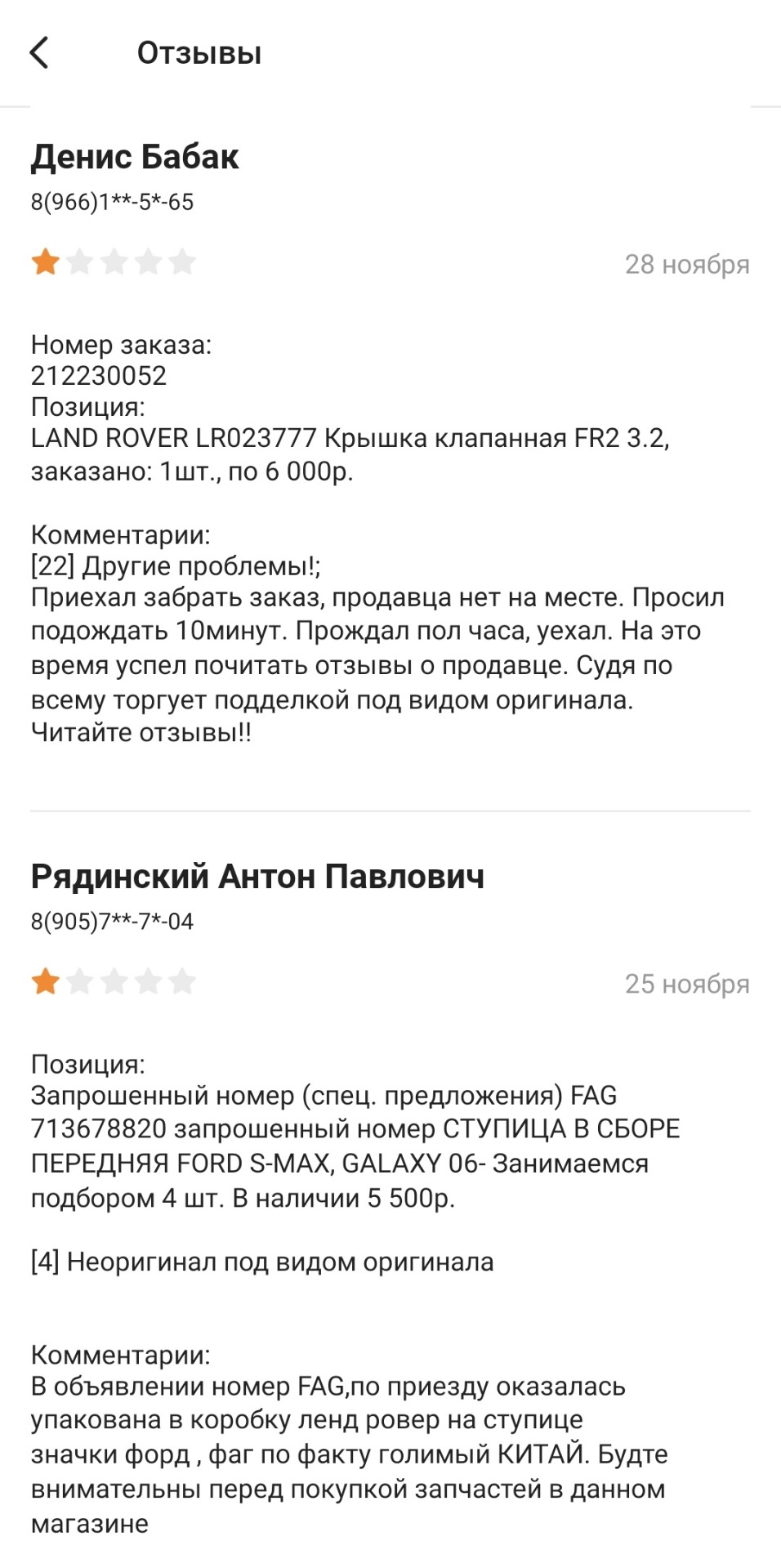 Квест о замене расширительного бачка охлаждающей жидкости Jaguar XJ351 3.0D  в условиях отсутствия оригиналов в России. — Jaguar XJ Mark 4, 3 л, 2011  года | другое | DRIVE2