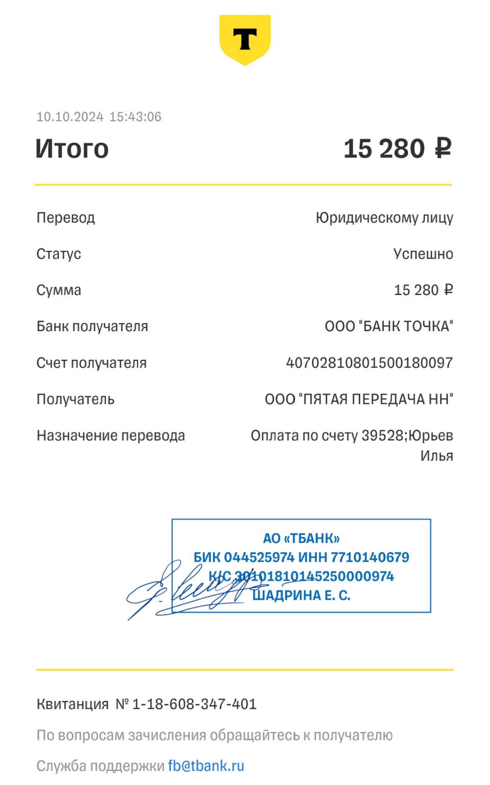 Фото в бортжурнале Mitsubishi Pajero Pinin. Запчасти на фото: 10102024