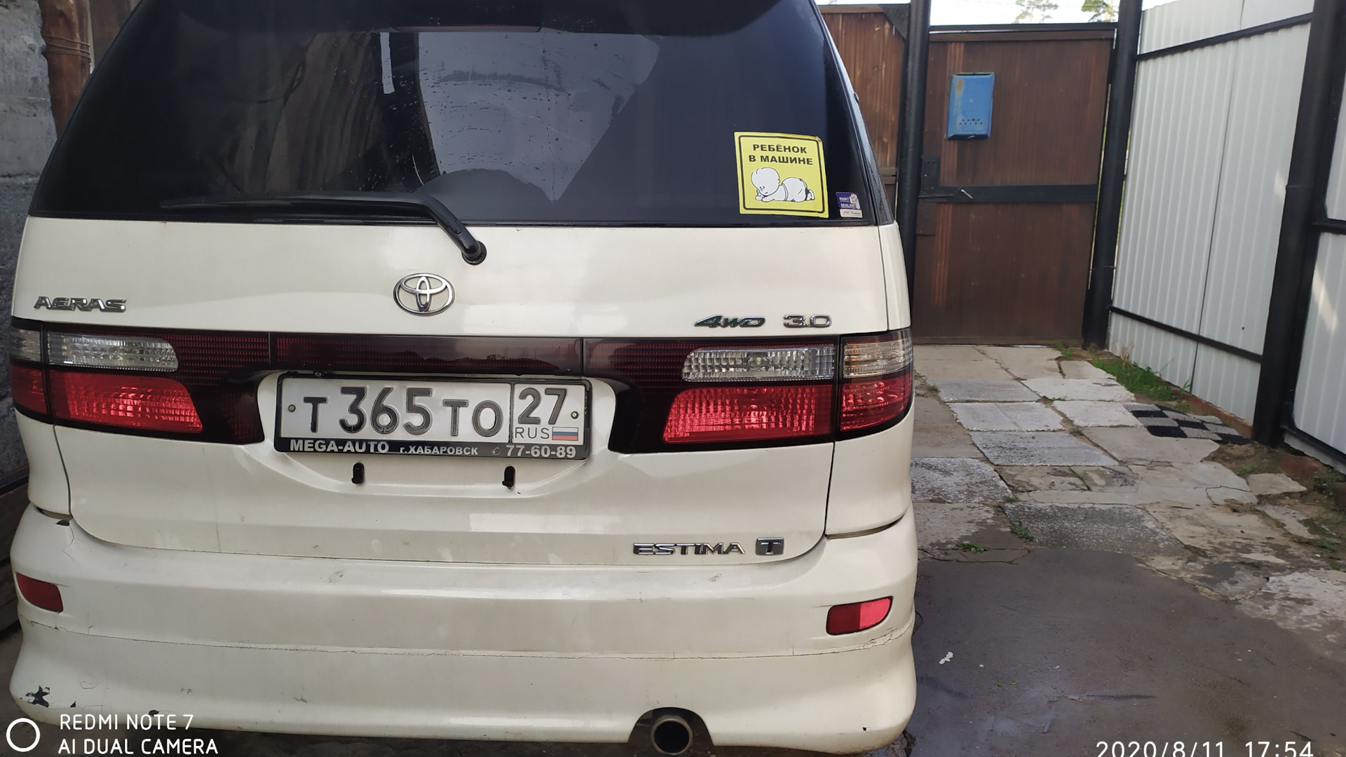 Toyota Estima (II) 3.0 бензиновый 2001 | на DRIVE2