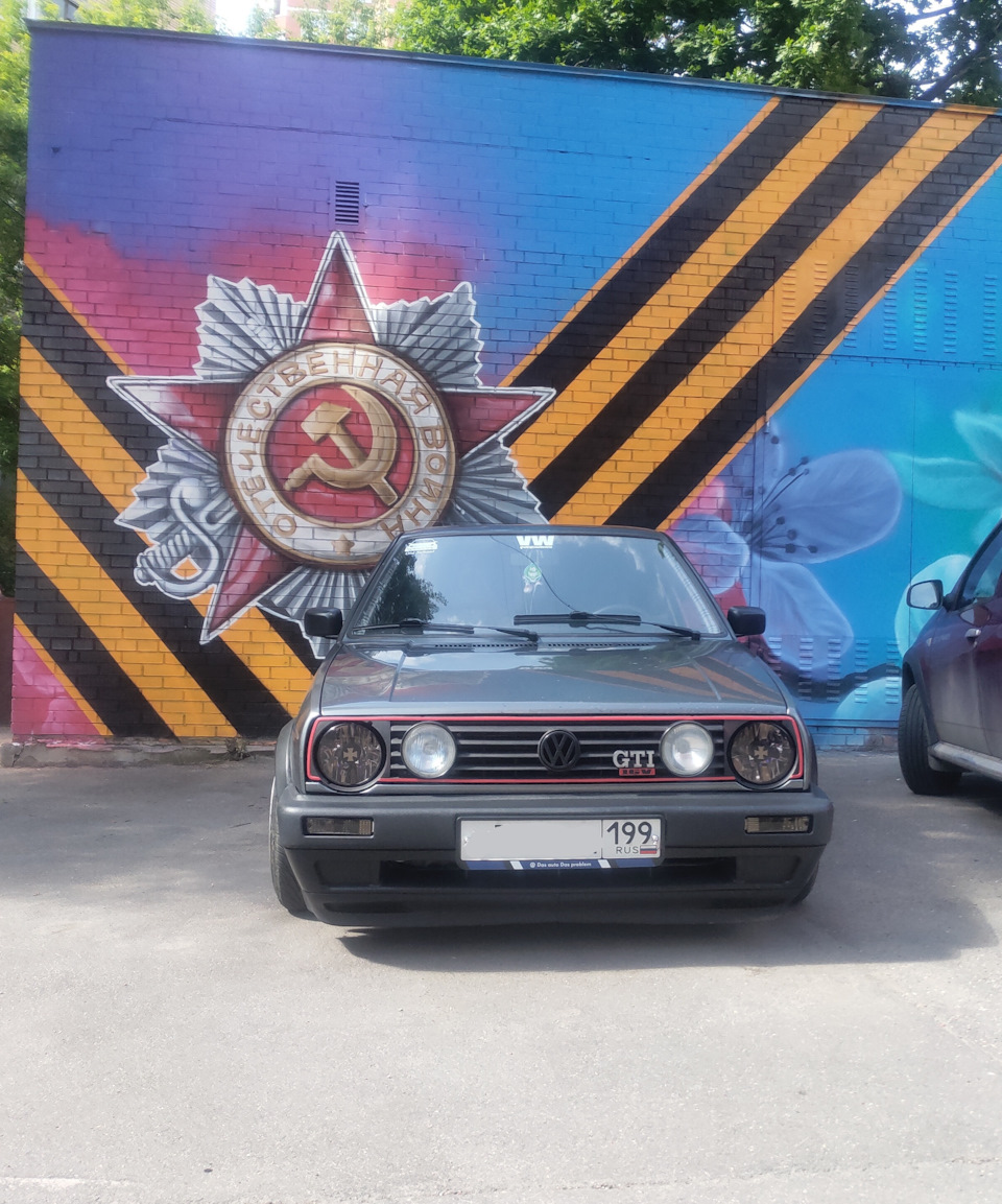 Фольксваген 9 мая