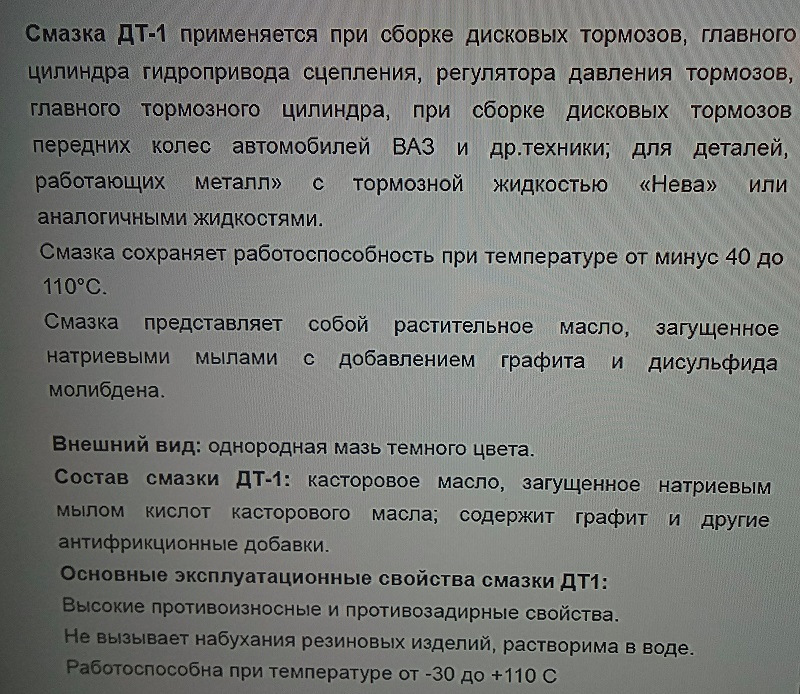 Как поменять тормозной цилиндр на ниве 2121. KMAAAgHxFuA 960. Как поменять тормозной цилиндр на ниве 2121 фото. Как поменять тормозной цилиндр на ниве 2121-KMAAAgHxFuA 960. картинка Как поменять тормозной цилиндр на ниве 2121. картинка KMAAAgHxFuA 960. В прошлое воскресенье поменял задний левый тормозной цилиндр, он был ржавый и банально не работал. Вообще я хотел еще цилиндр в правом переднем суппорте поменять, но решил этого не делать. И как выяснилось правильно сделал. Причина необходимости ниже