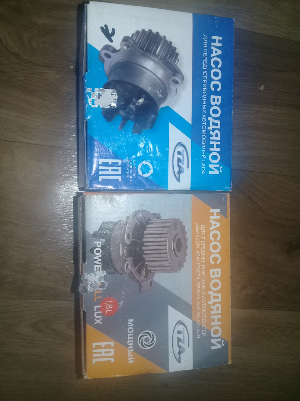 Помпа повышенной производительности ТЗА — Lada Granta