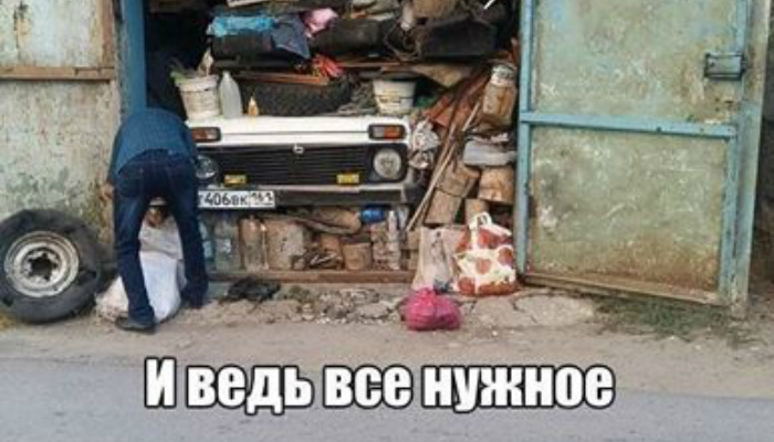 Всякий треш