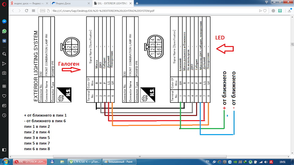 Схемка! Цвета взяты произвольно! — Nissan Qashqai (2G)