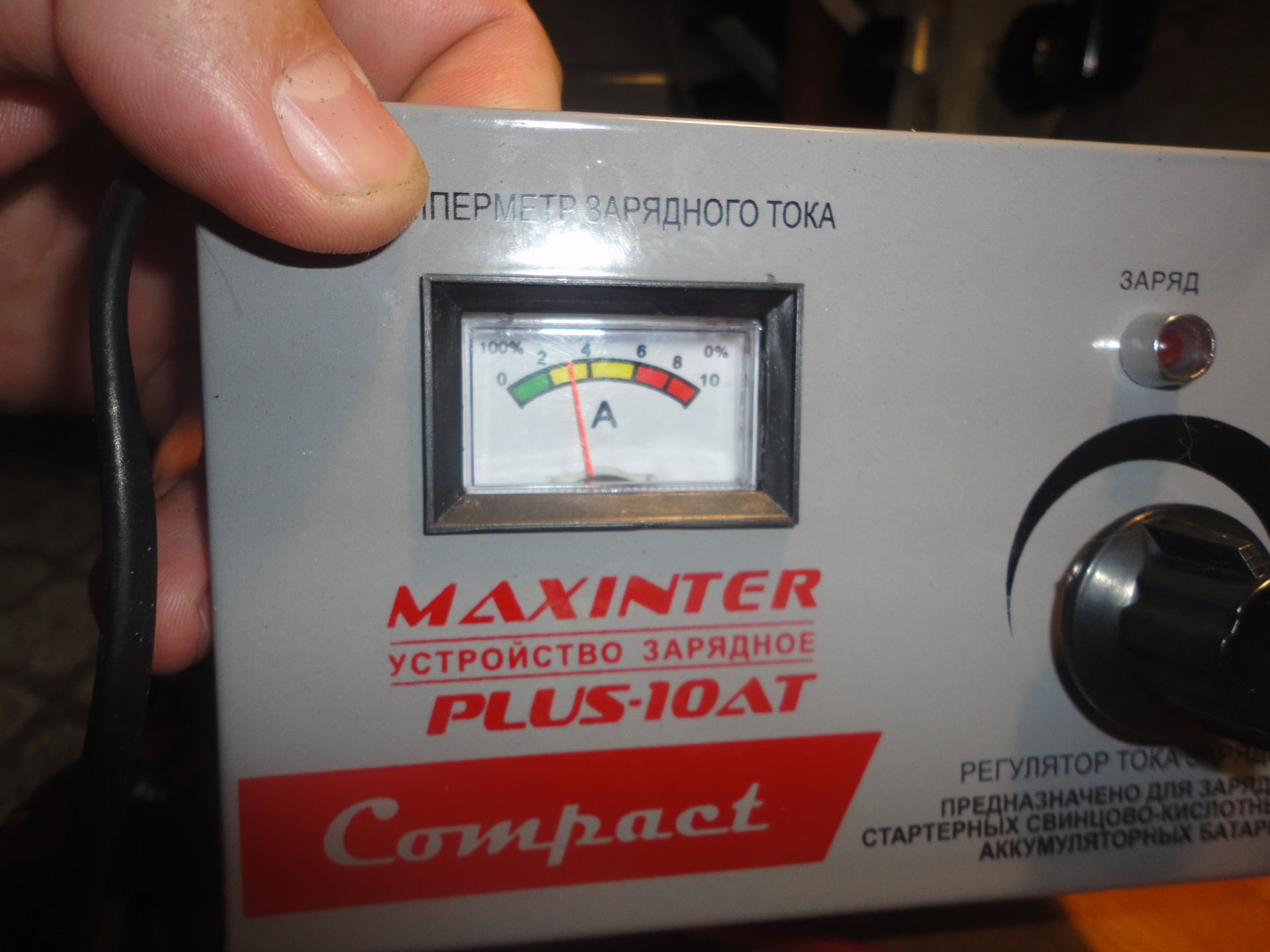 Максинтер зарядное. Зарядное устройство ЗУ Maxinter Plus-15. Зарядное Maxinter 10a. Plus-10 АТ зарядное у-во Plus-10 АТ Maxinter. Схема зарядного устройства Maxinter Plus-10a.