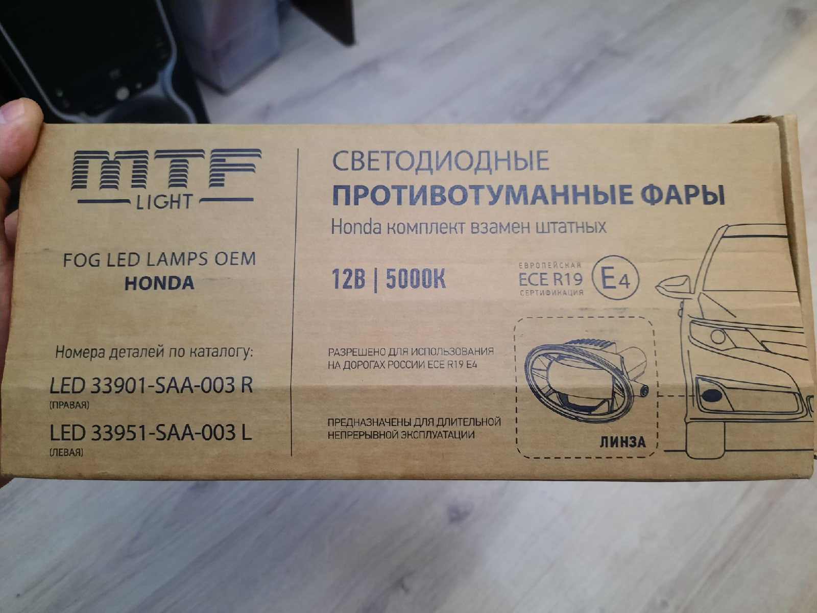 Светодиодные туманки MTF — Honda Accord (7G), 2,4 л, 2007 года ...