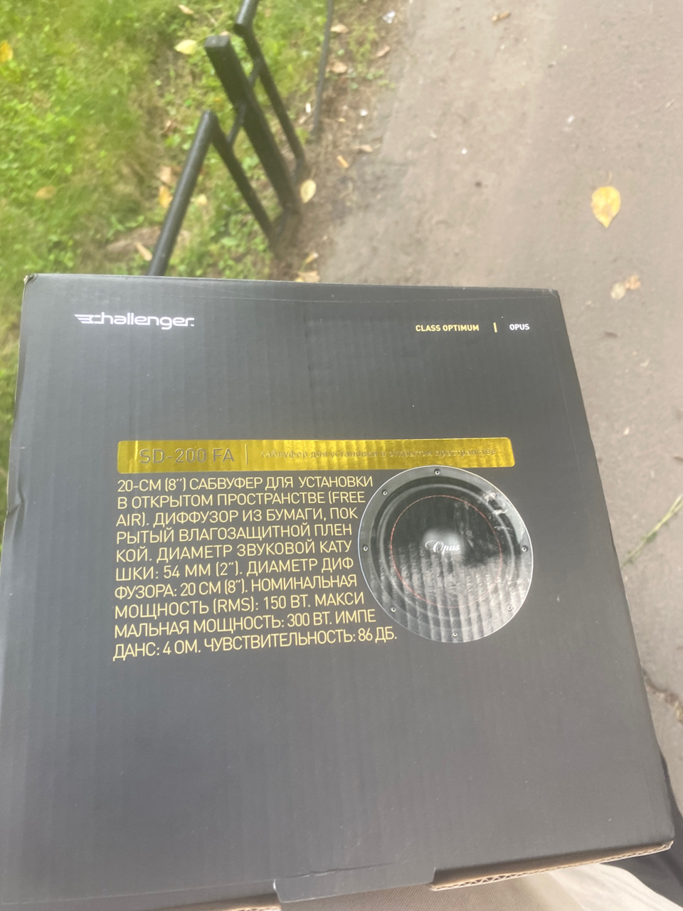 Саб! — Toyota Cresta (100), 2,5 л, 2000 года | автозвук | DRIVE2