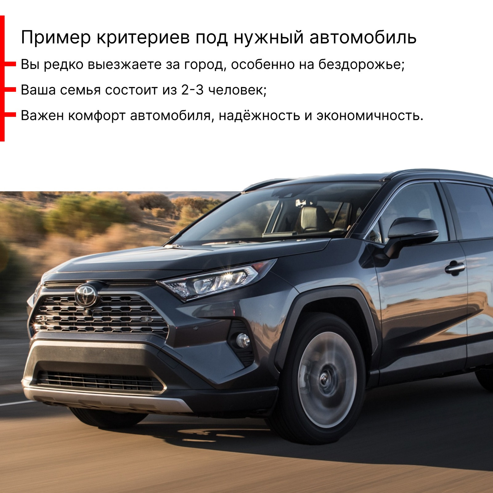 Все рав. Toyota rav4 2022. Новый Toyota rav4 2022. Тойота рав 4 2022 года. Toyota rav4 2022 Рестайлинг.