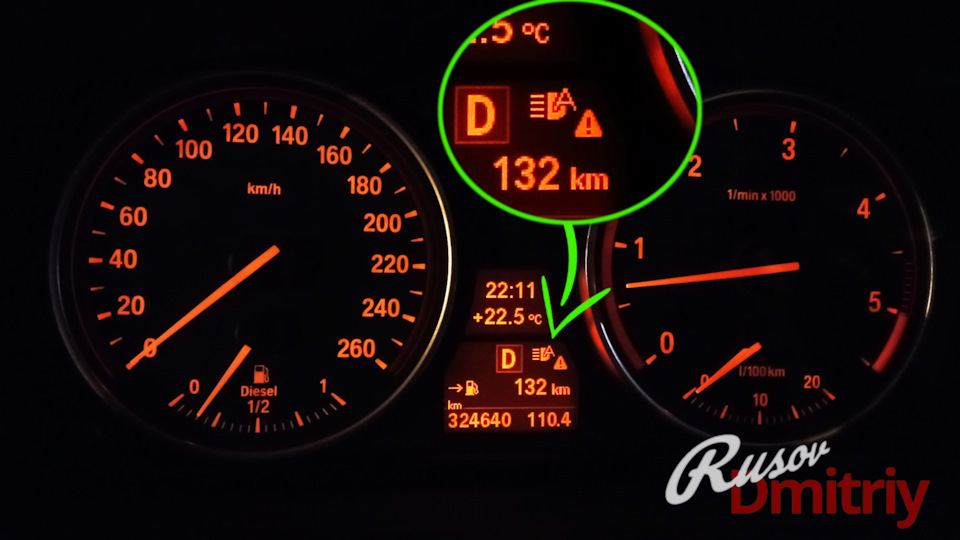 Bmw сведения о комплектации для этого автомобиля недоступны