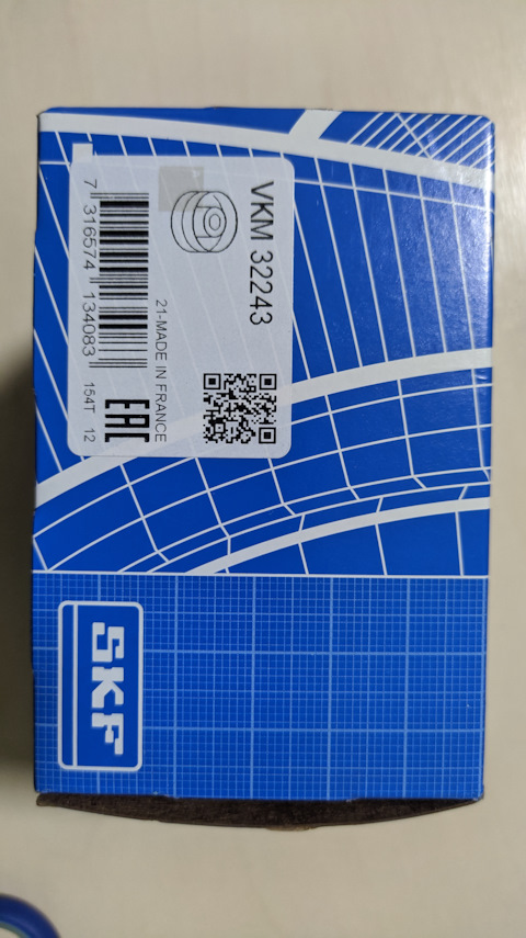 VKM32243 Паразитный / ведущий ролик, поликлиновой ремень SKF | Запчасти ...