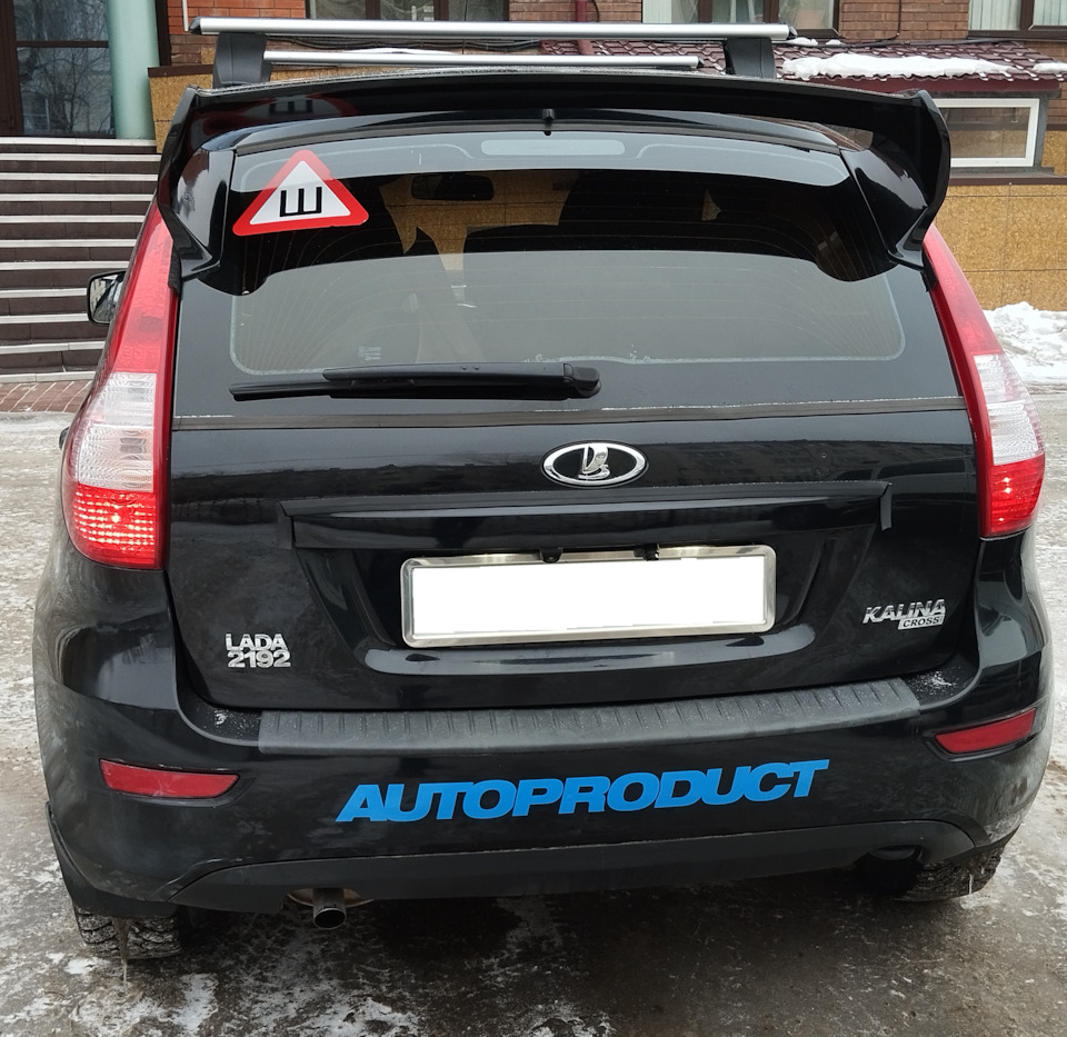 наклейка и тонировка) — Lada Калина Хэтчбек (2G), 1,6 л, 2014 года ...