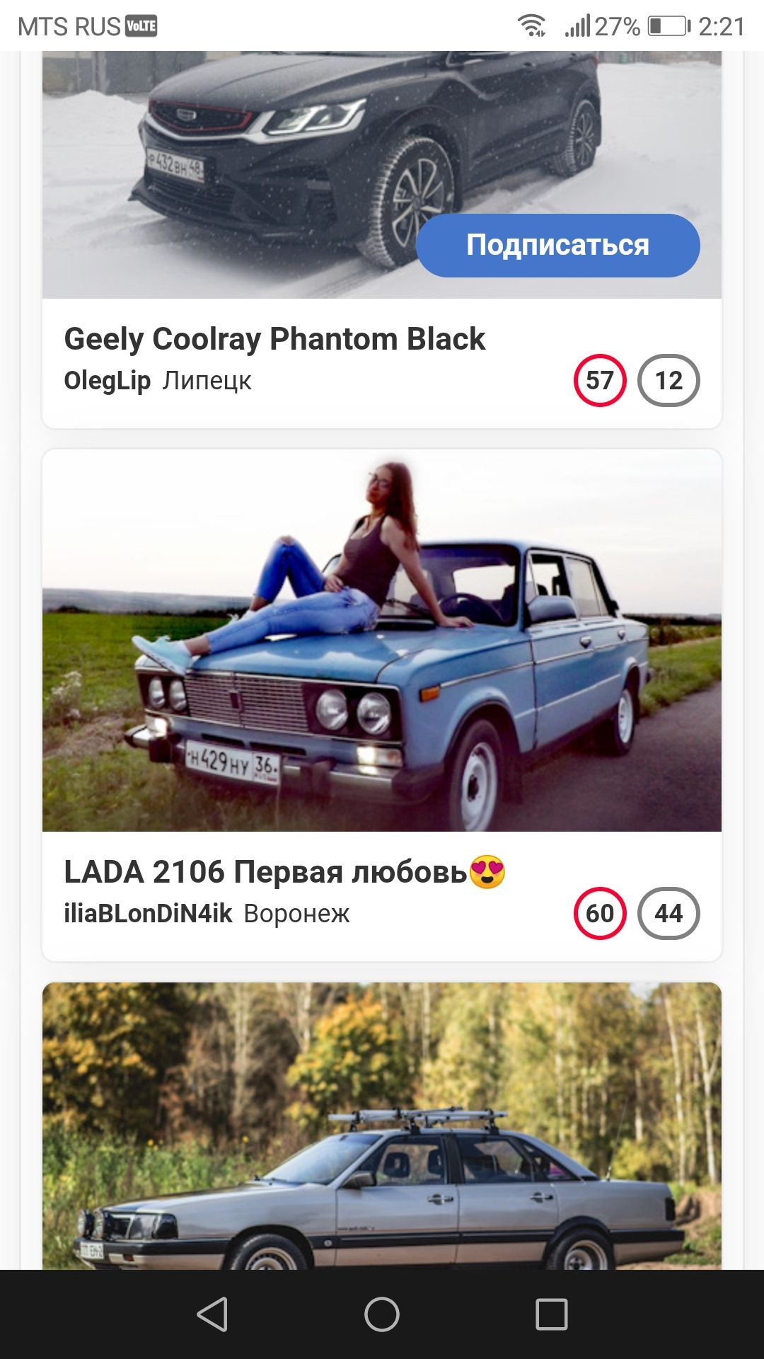 Ребзя мы на выборах — Lada 21065, 1,6 л, 1994 года | рейтинг и продвижение  | DRIVE2