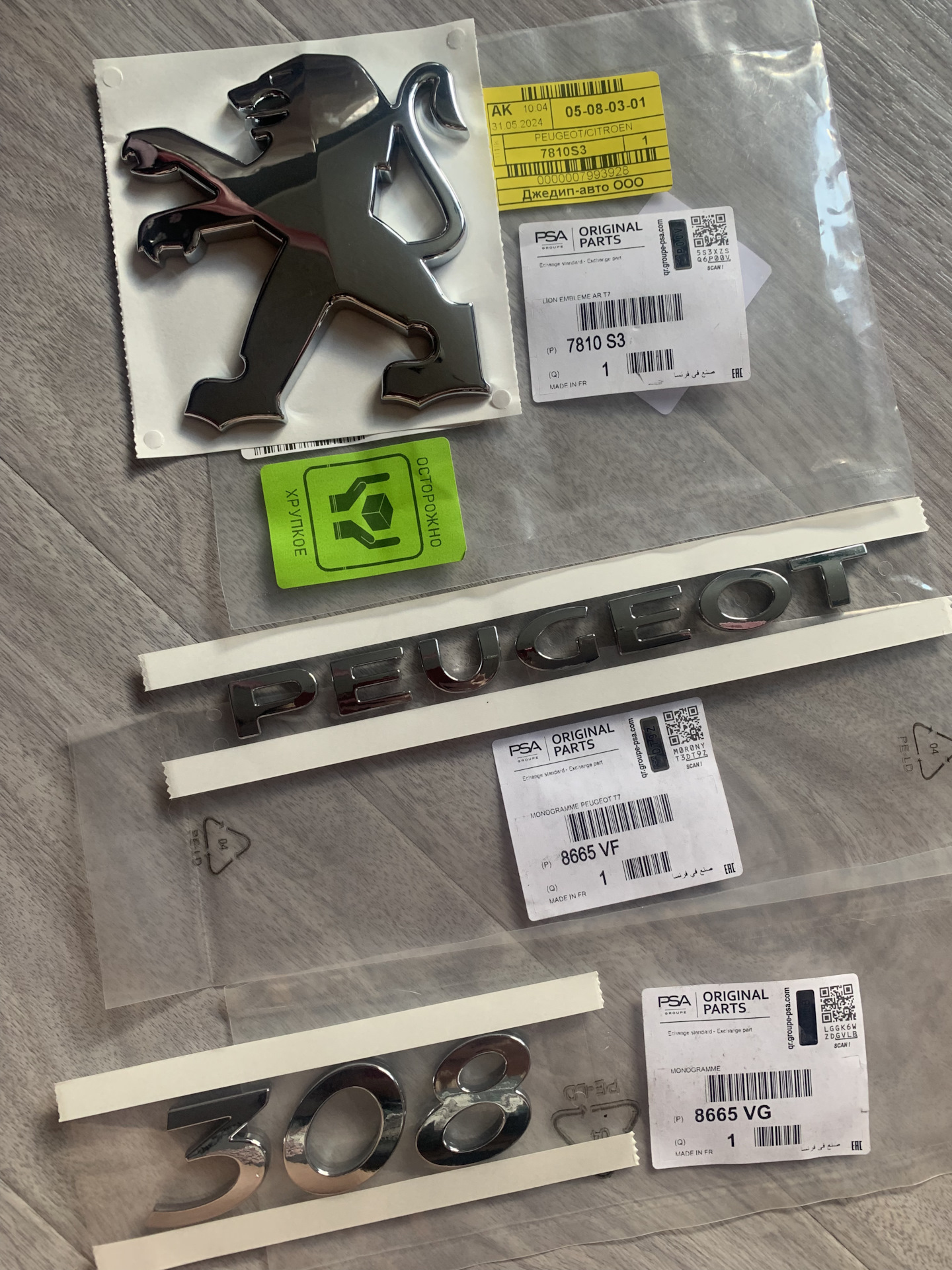 po-siさま 国鉄 キハ35-0・500形ディーゼルカー(相模線色)セット｜製品情報