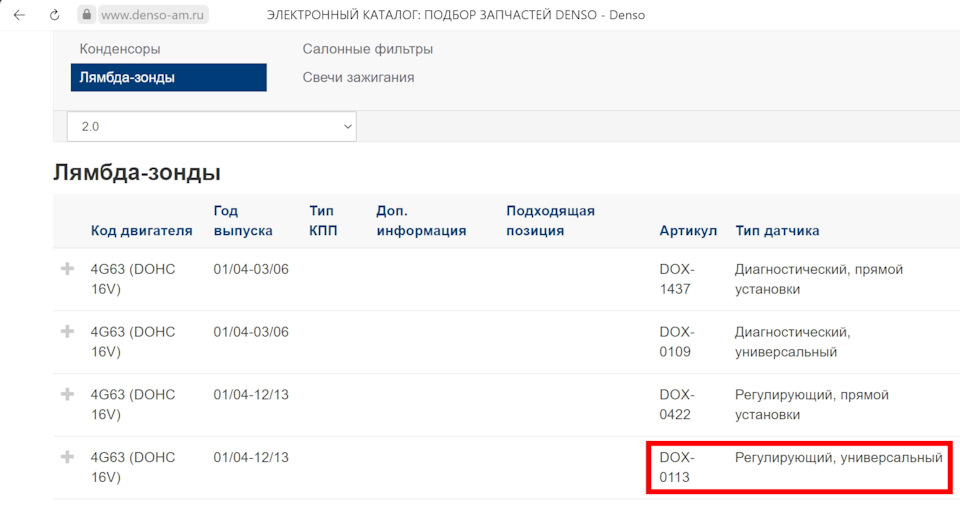 Фото в бортжурнале Mitsubishi Lancer IX