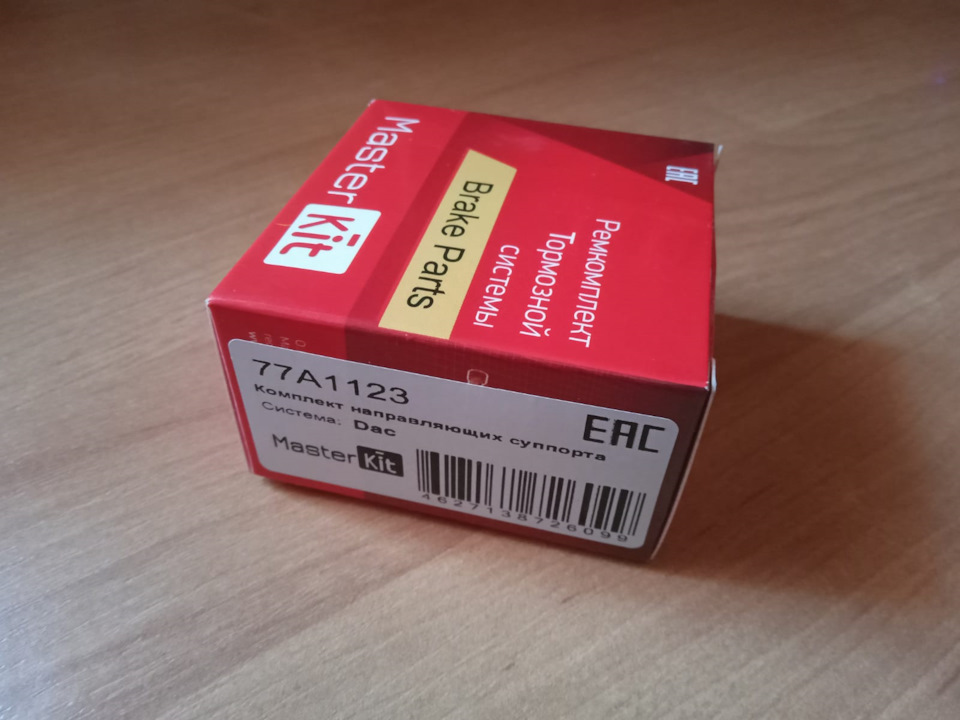 Долгожданная тишина, или почему брякает исправная подвеска — ЗАЗ Chance ...