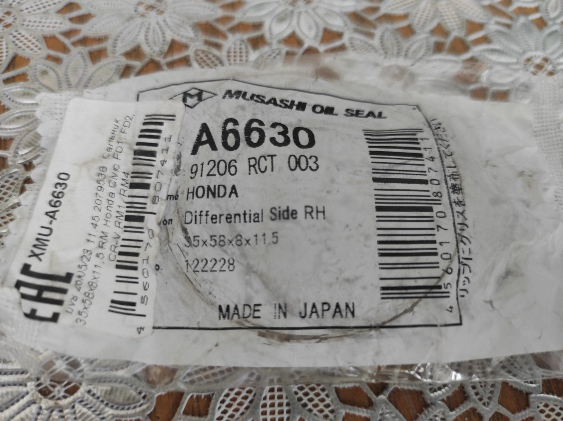 Замена сальника правого привода — Honda Civic 4D (9G), 1,8 л, 2012 года ...