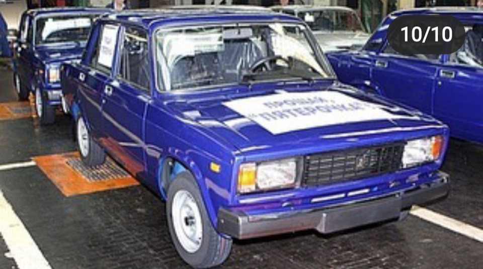 lada ваз