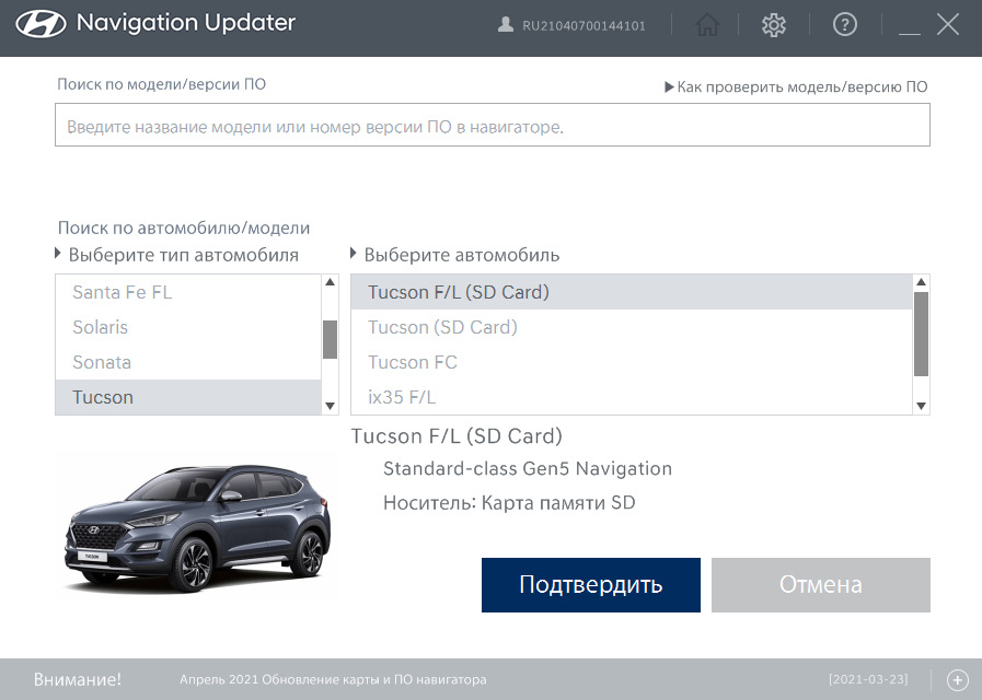 Фото в бортжурнале Hyundai Tucson (TL)