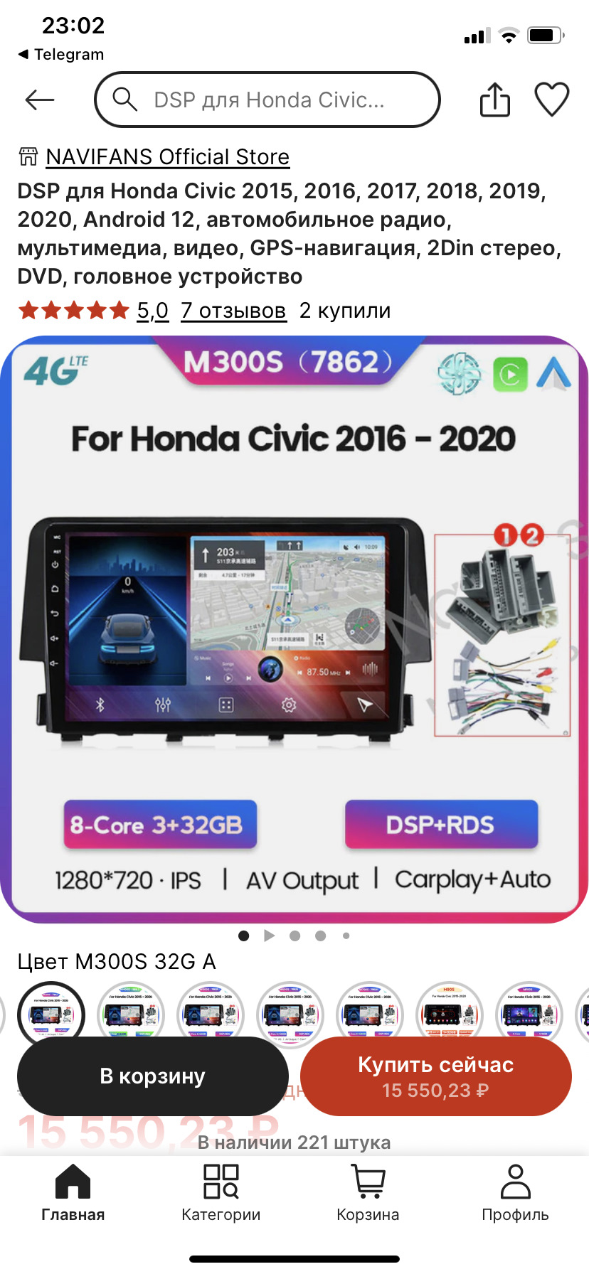 Установка магнитолы с Али! — Honda Civic 4D (10G), 1,5 л, 2018 года |  автозвук | DRIVE2