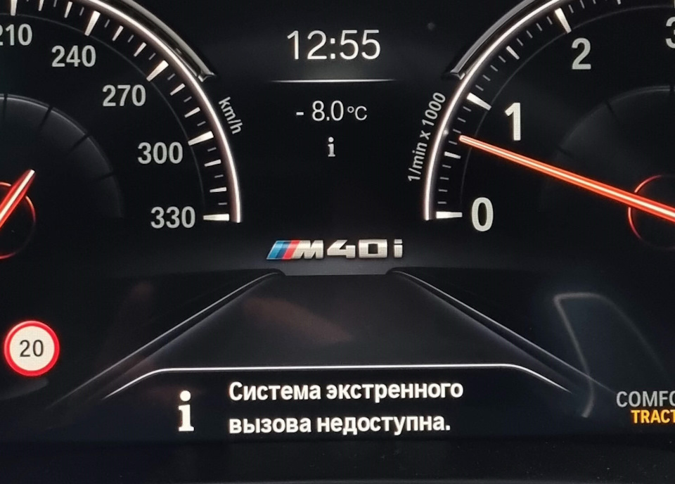 Фото в бортжурнале BMW 5 series (G30)