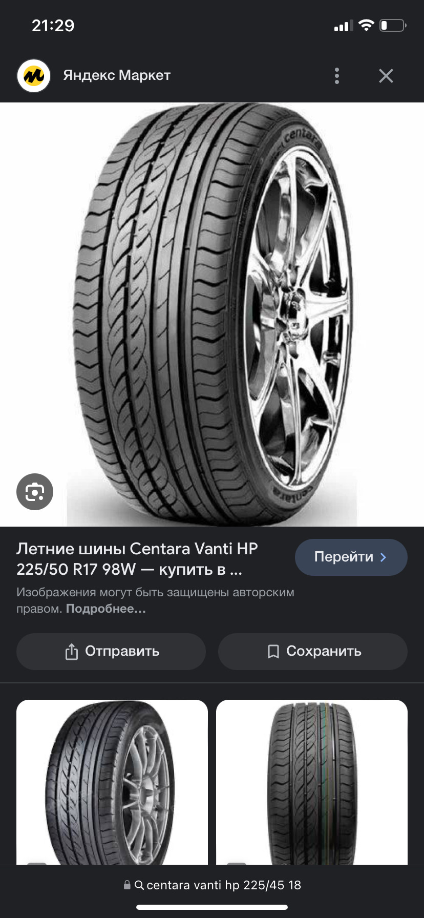 6. Переобувка, направляющие суппорта, масло — Mazda 6 (2G) GH, 2 л, 2008  года | плановое ТО | DRIVE2