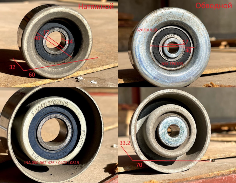 Замена ремня генератора и кондиционера, перепресовка роликов ...