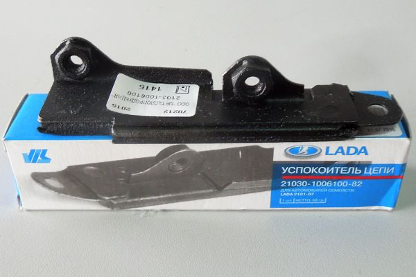 Успокоитель цепи ваз 2101 артикул. Успокоитель цепи на ваз 2107 инжектор. Успокоитель цепи ваз 2103. Успокоитель цепи ваз 2106. Успокоитель цепей 21213-1006100.