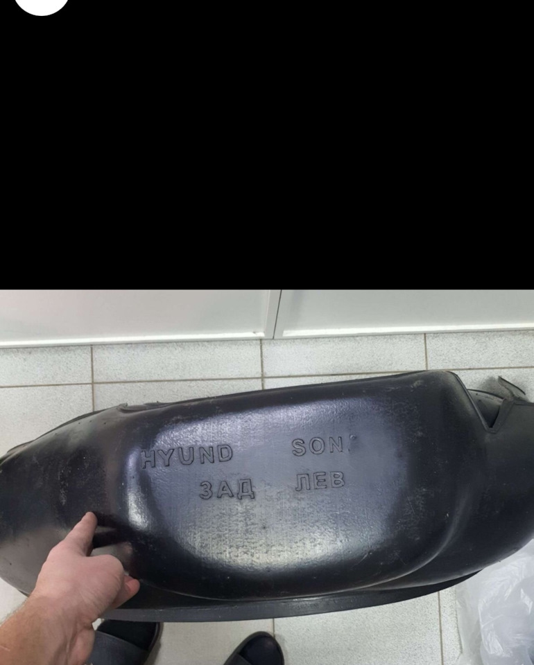 Подкрылки на соната тагаз на Hyundai Sonata IV (EF). | 2 000 ₽ в городе ...