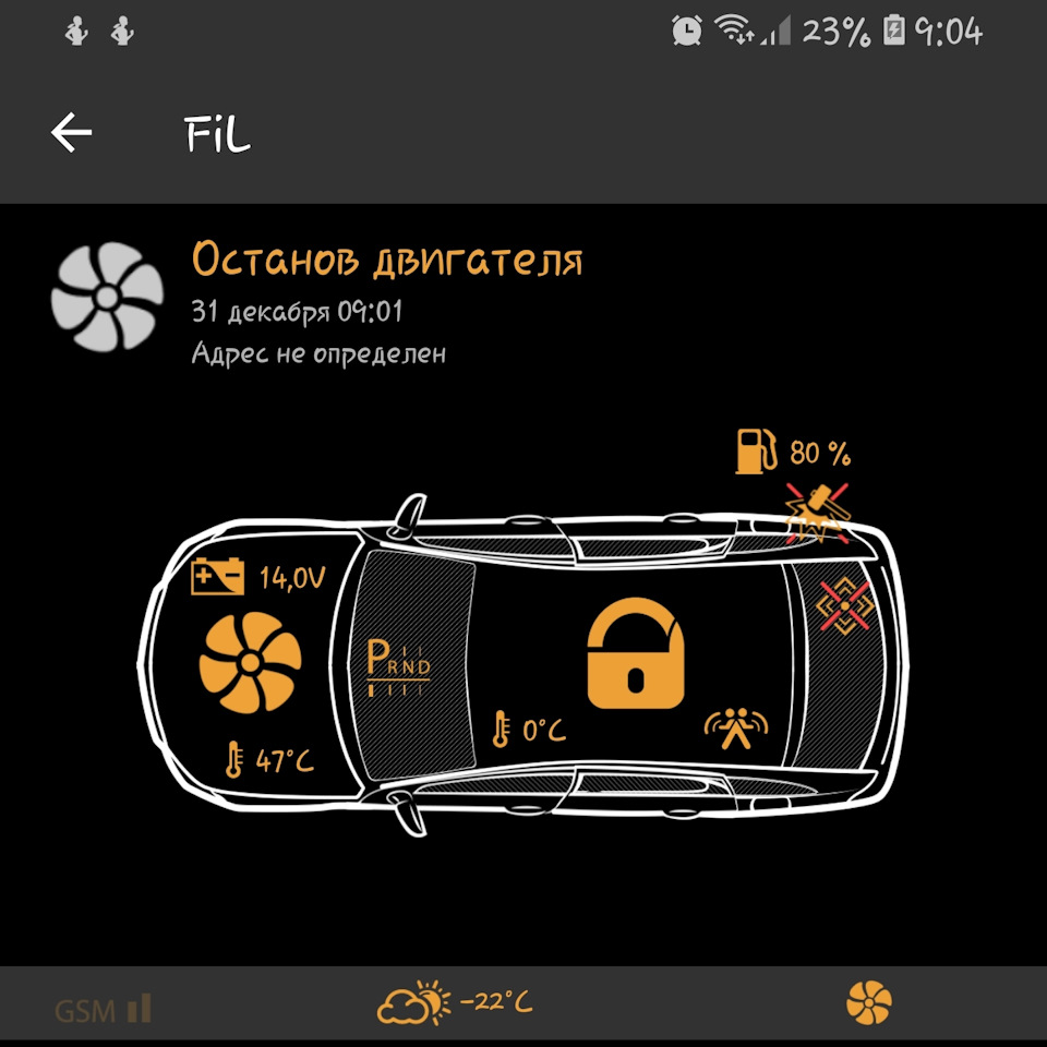 Работа Webasto + автозапуск + логика — Toyota E 140, 1,5 л, 2008 года |  наблюдение | DRIVE2