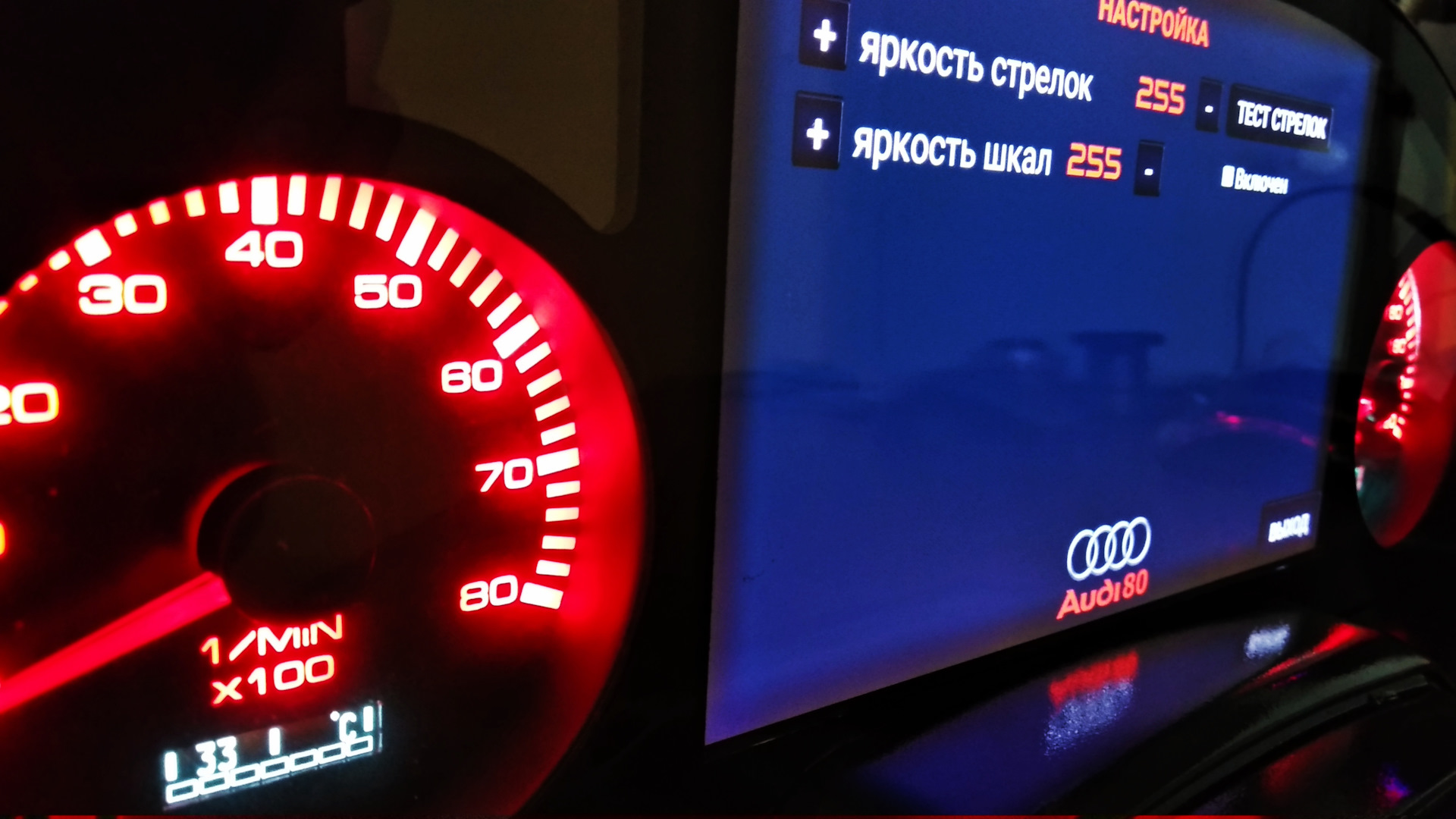 4. Подсветка приборной панели лачетти хэтчбек. Лампа подсветки приборной панели chevrolet lacetti. 6. Шкала приборов шевроле лачетти.