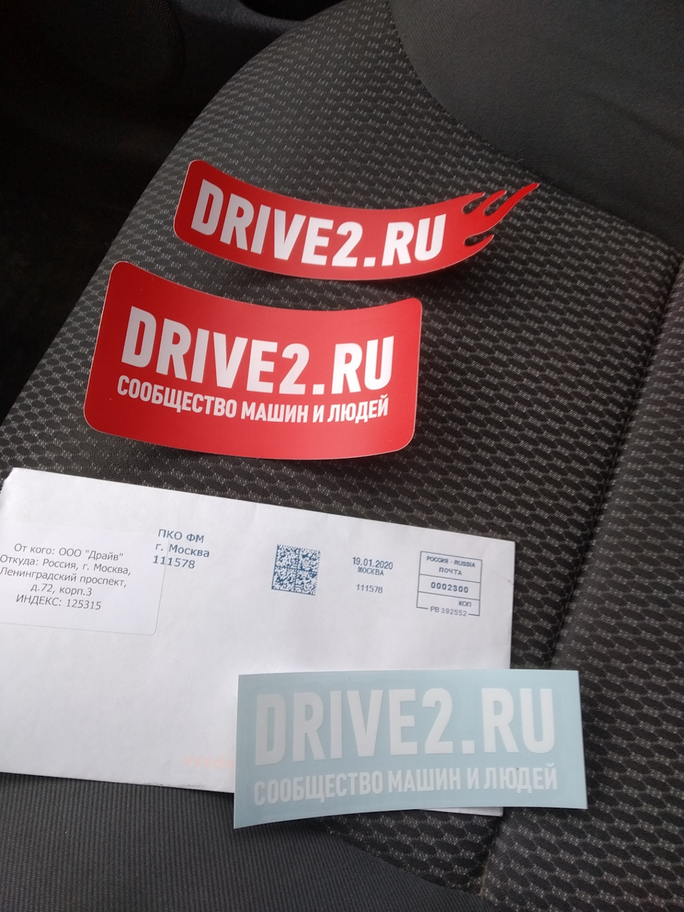 Наклейки DRIVE2.RU. — Citroen Berlingo (1G), 1,4 л, 2010 года ...