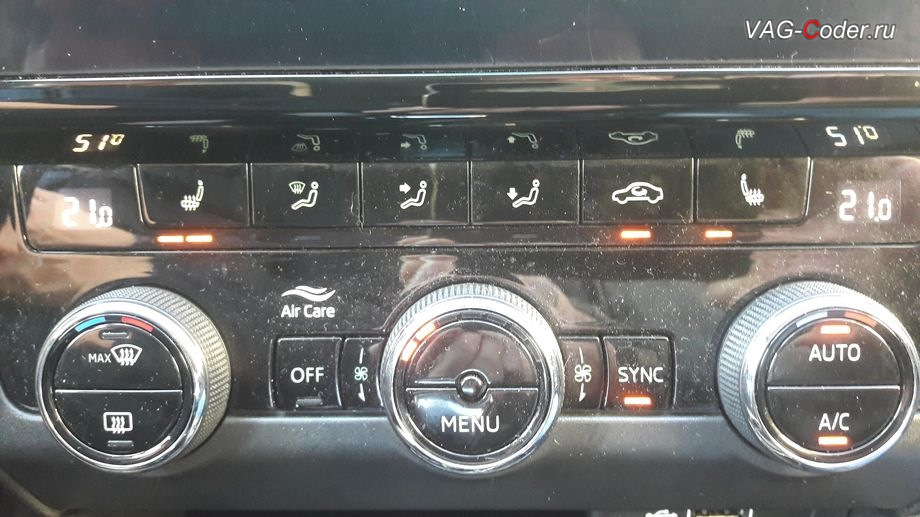 Климат контроль ауди а6 с4. Климатроник ауди. Климат контроль инструкция по применению. Климат контроль киа к5. Климат контроль tiguan 2.