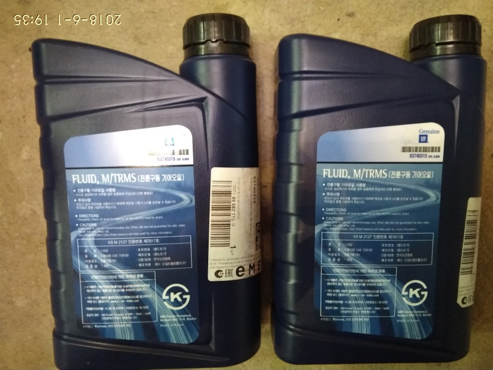 Масло в кпп. — DRIVE2